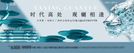 源文件下载【享设计】搜索编号：92540031318896231【第四代住宅主视觉】