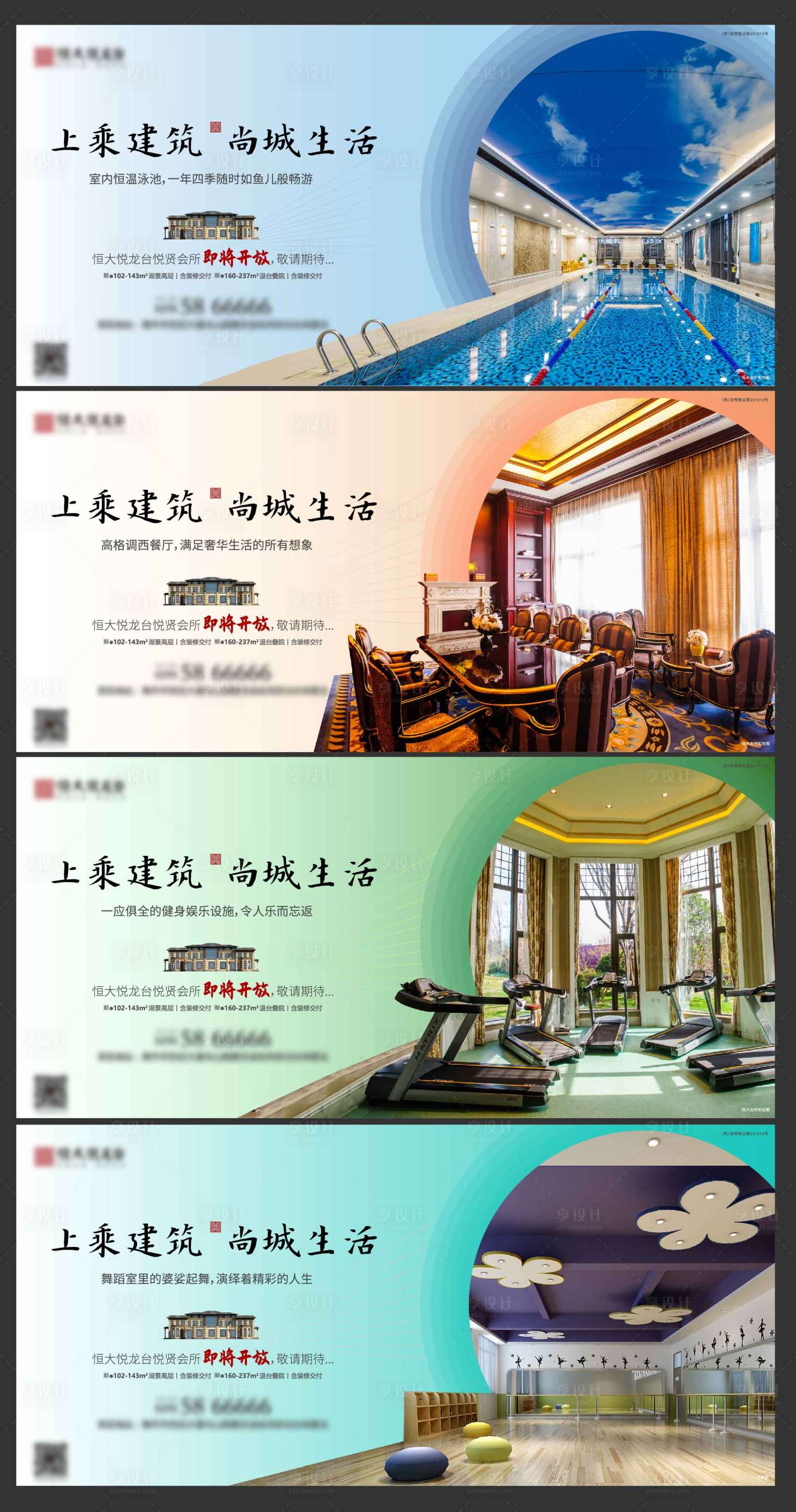 源文件下載【享設計】搜索編號：51780031285182149【即將開放系列】