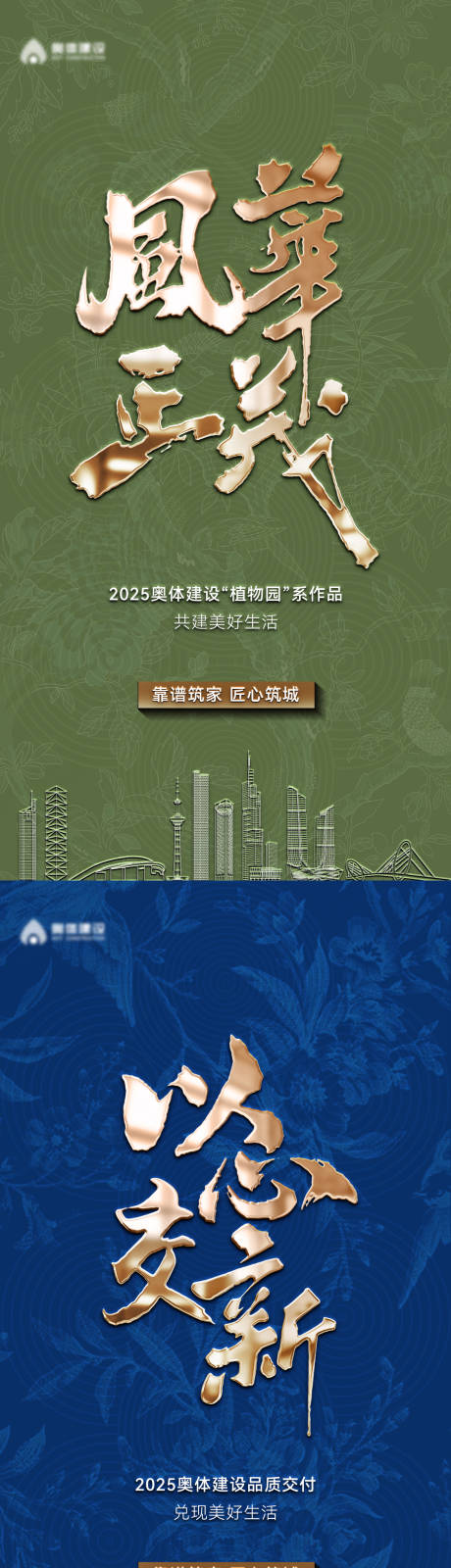 源文件下载【品牌大字报】编号：24460031267235353