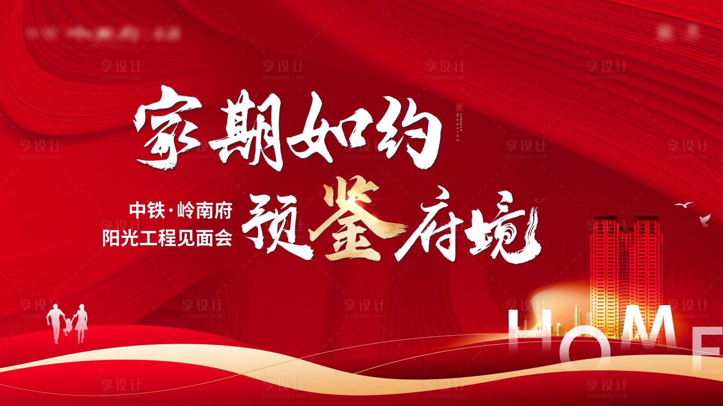 源文件下载【享设计】搜索编号：96460031514604539【阳光工程】