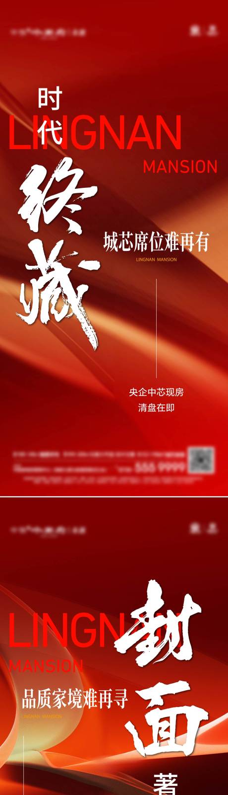 源文件下載【地產熱銷】編號：79640031310107299