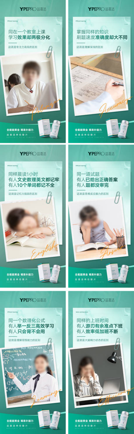 源文件下载【产品科谱海报】编号：52800031082711652