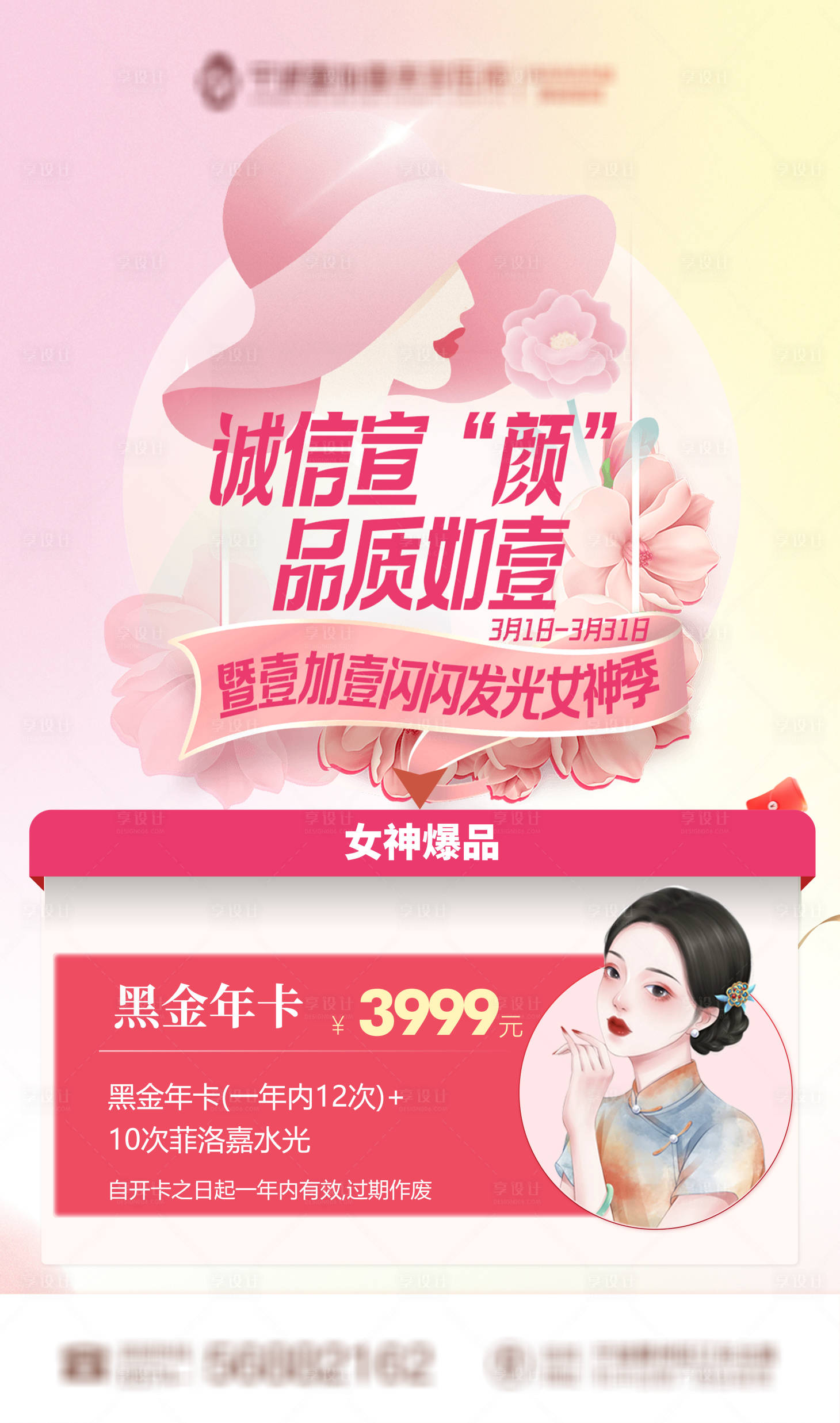 源文件下載【享設(shè)計】搜索編號：79900031471126718【小程序代金券】