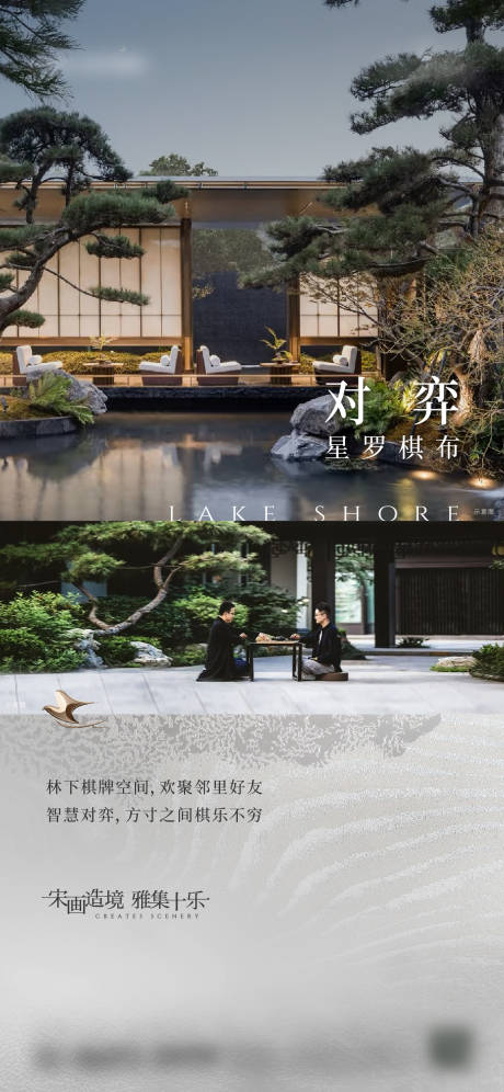 源文件下載【享設計】搜索編號：47930031399331045【地產建筑構件價值系列海報】