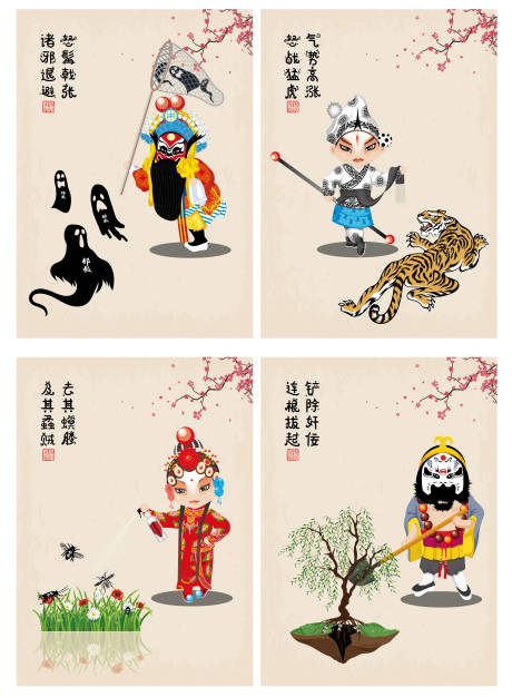 反邪教漫画典故系列海报