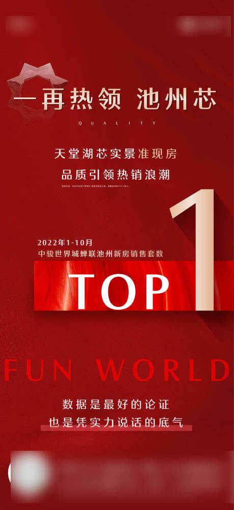 源文件下载【业绩 】编号：42830031397098363