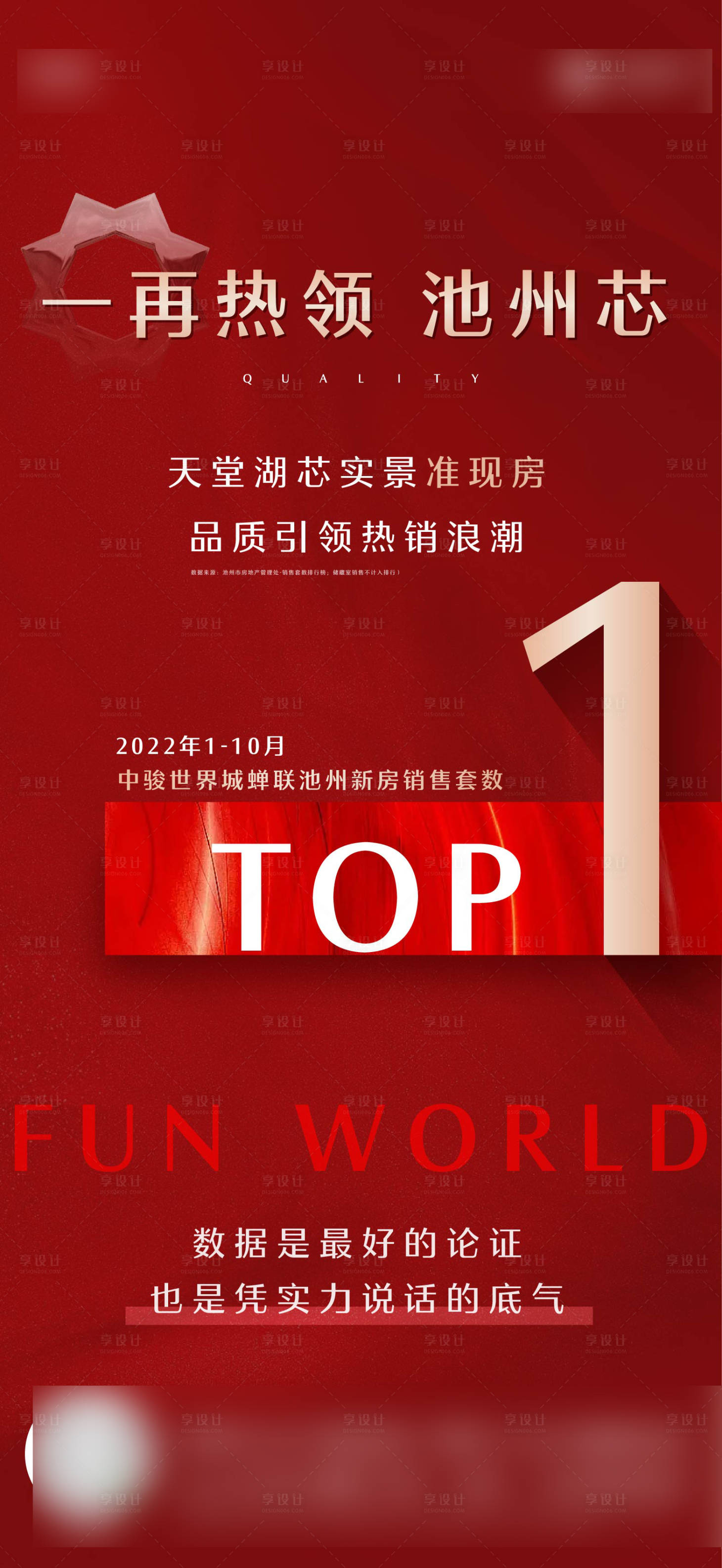 源文件下载【业绩 】编号：42830031397098363