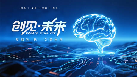 源文件下載【創見未來】編號：70740031453057120