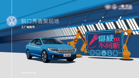 源文件下载【汽车 】编号：45940031442809390