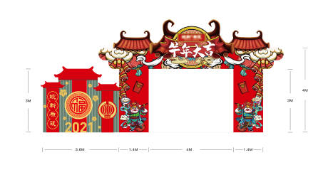 源文件下载【门头】编号：57070031390809070