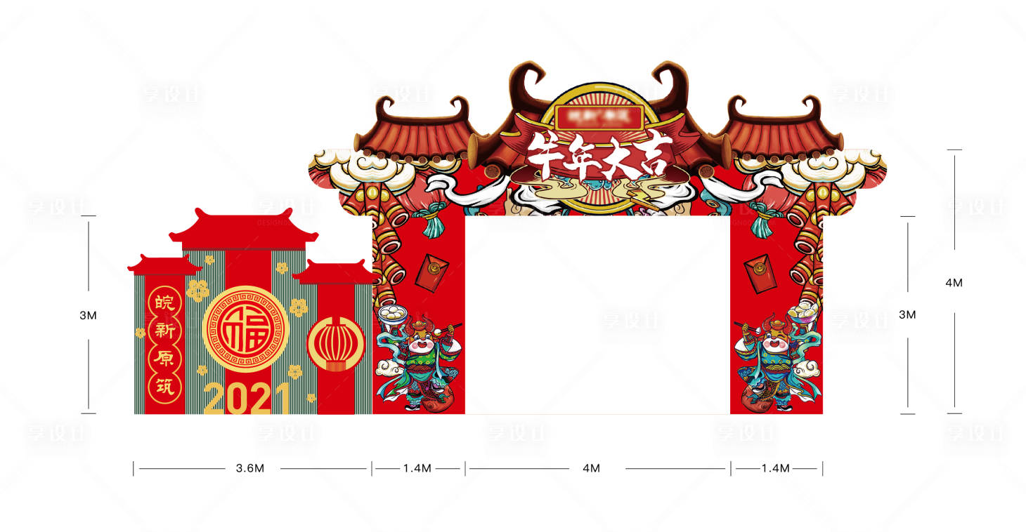 源文件下載【享設(shè)計】搜索編號：57070031390809070【門頭】