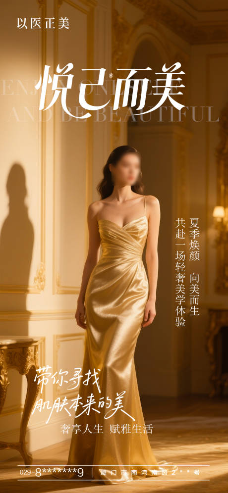 源文件下载【享设计】搜索编号：56430031102419768【早安 】