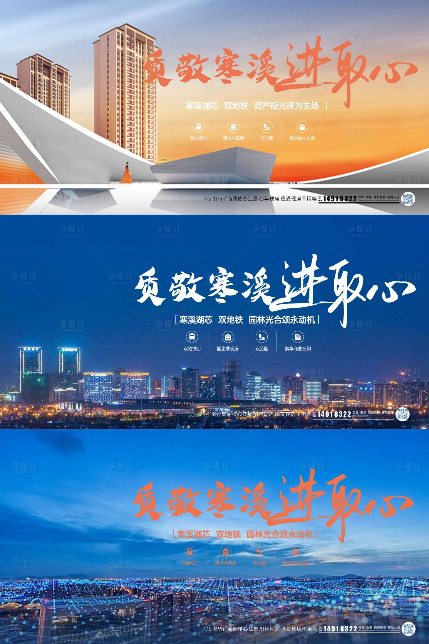 源文件下載【城市戶外主畫面廣告展板】編號：82110031357482135