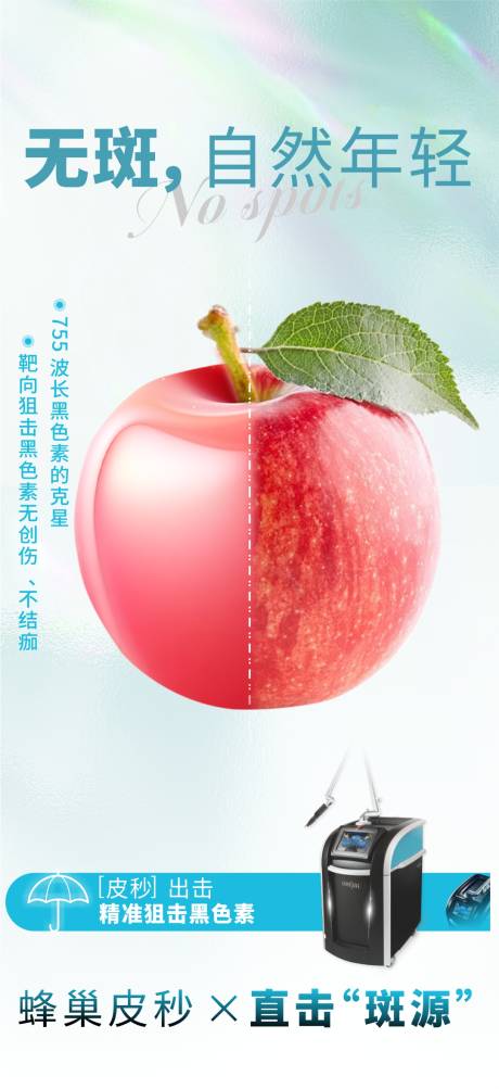 源文件下載【享設計】搜索編號：55490031410095353【無斑】