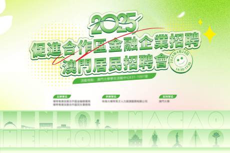 源文件下载【招聘会】编号：31860031432105472