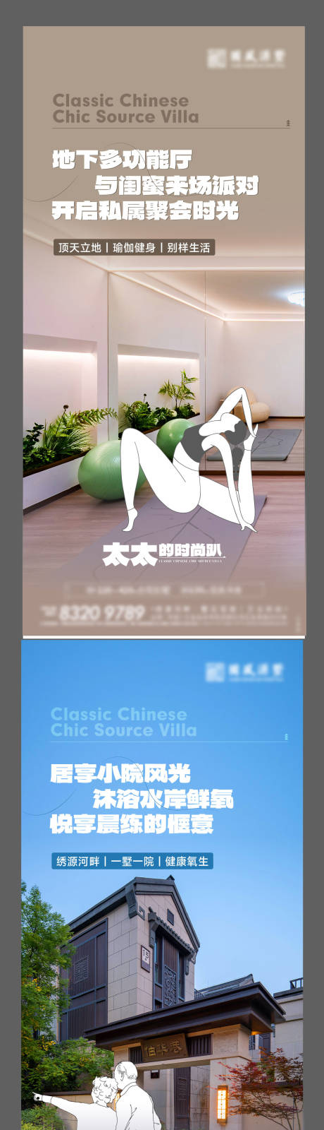源文件下载【生活价值点海报】编号：93660031566548246