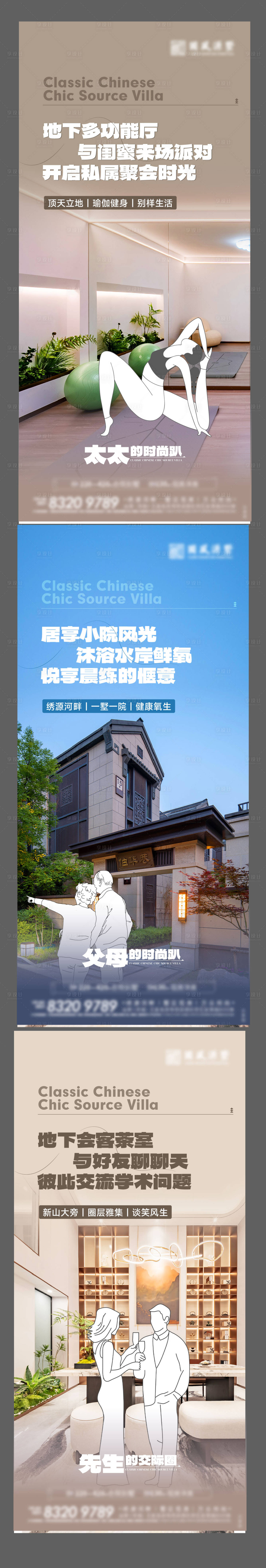源文件下載【享設計】搜索編號：93660031566548246【生活價值點海報】