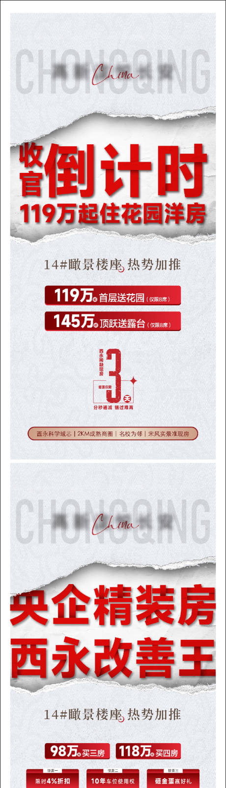 源文件下载【热销】编号：34300031235453737