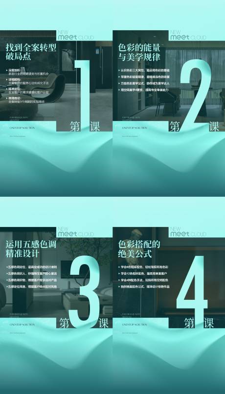 源文件下载【课程海报】编号：27910031178149311