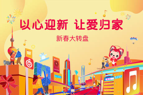 源文件下载【主画面背景板】编号：67640031522421621
