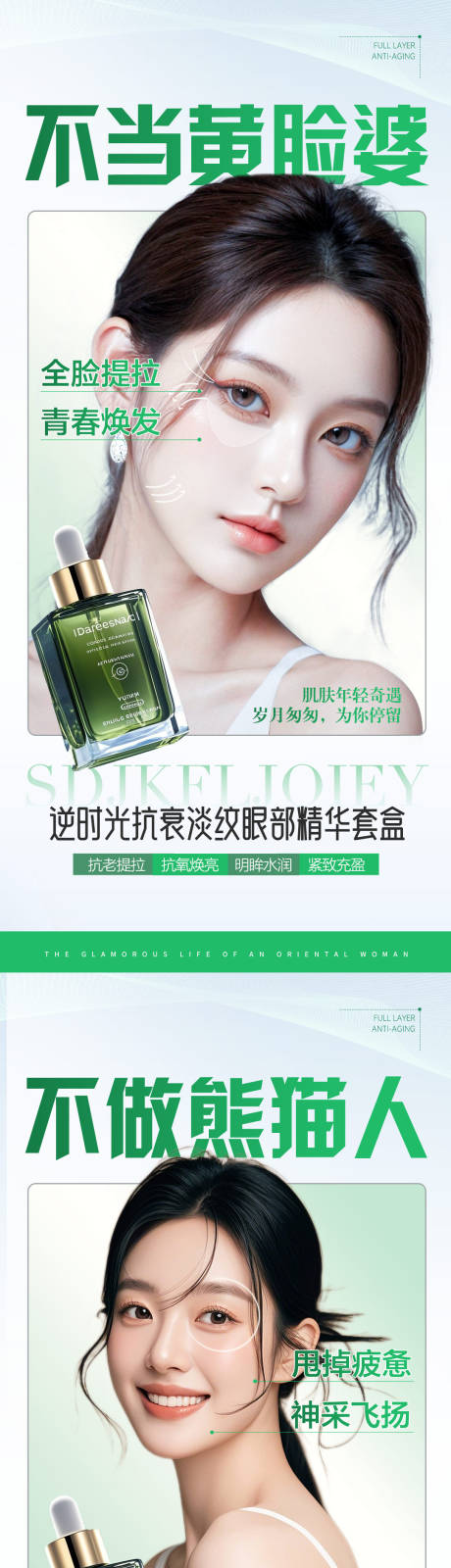 源文件下载【海报】编号：48570031519474428