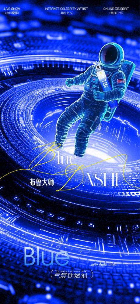 源文件下载【酒吧夜场海报】编号：87570031626275020