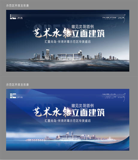 源文件下载【示范区开放】编号：95990031619358539