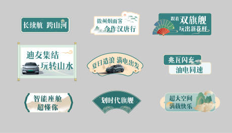 源文件下载【汽车中式手举牌】编号：49430031598009842