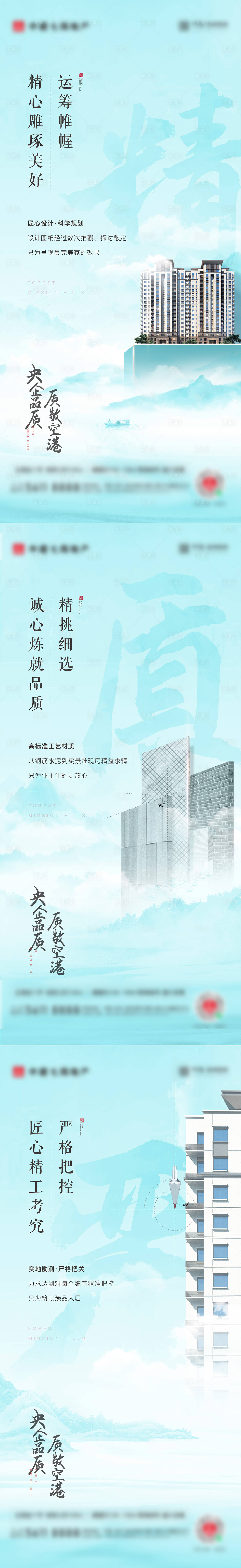 源文件下載【享設(shè)計】搜索編號：15960031443288088【地產(chǎn)價值點系列】