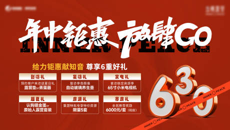 源文件下载【享设计】搜索编号：14570031622251822【630】