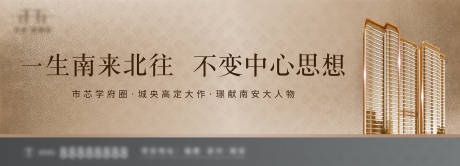 源文件下载【地产主画面】编号：92400031237641124