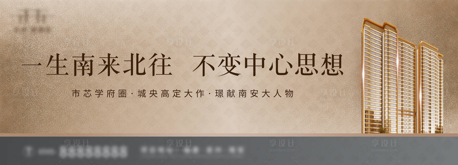 源文件下載【享設(shè)計(jì)】搜索編號(hào)：92400031237641124【地產(chǎn)主畫面】
