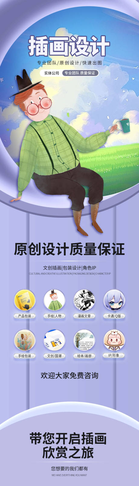 源文件下载【虚拟类目电商详情页】编号：42550031507157403