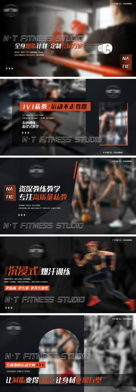 源文件下载【拳击私教健身轮播图】编号：51100031403469762