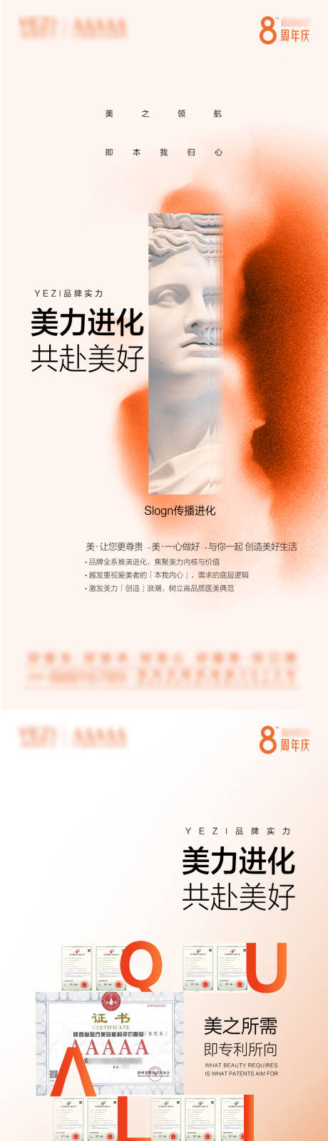 源文件下載【享設計】搜索編號：51730031265332246【品牌 】