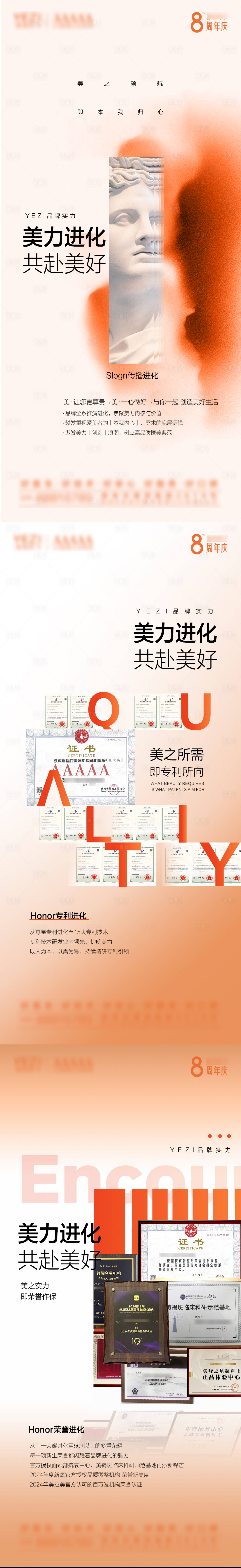 源文件下載【享設(shè)計(jì)】搜索編號(hào)：51730031265332246【品牌 】