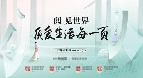 源文件下载【阅读活动主画面】编号：75580031147922921