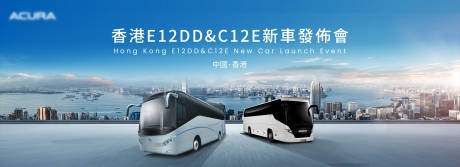 源文件下载【汽车新品发布会活动背景板】编号：65830031280312159