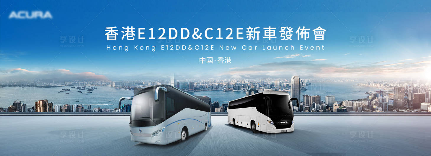 源文件下载【享设计】搜索编号：65830031280312159【汽车新品发布会活动背景板】