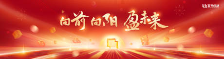 源文件下载【主视觉】编号：98790031669045018
