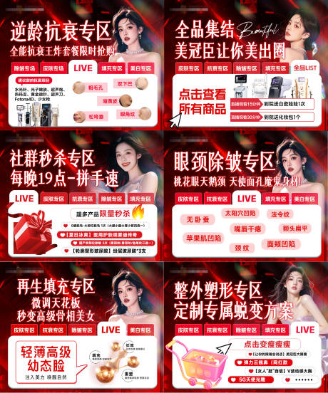 源文件下载【banner】编号：74680031573544493