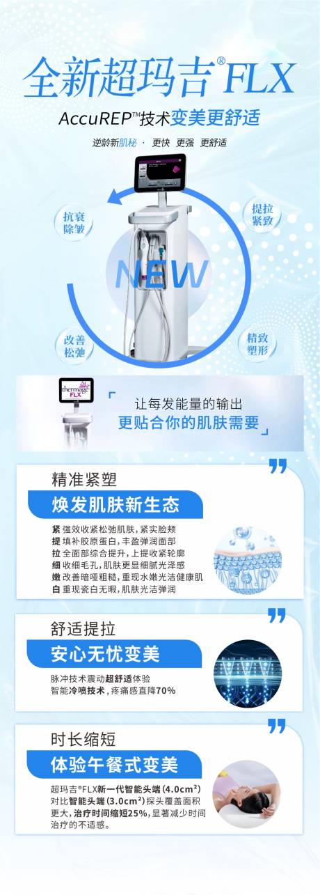 源文件下載【享設計】搜索編號：25050031409956936【全新超瑪吉@FLX】