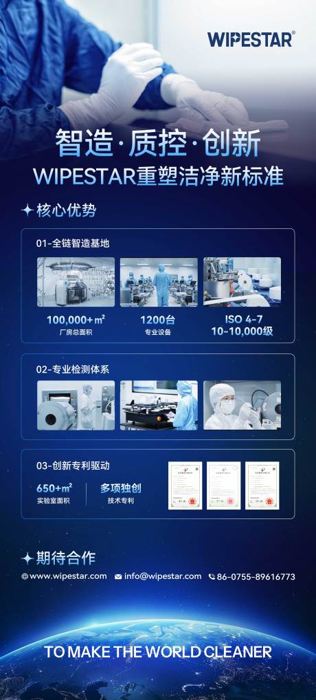 源文件下载【工业易拉宝】编号：53670031418251045