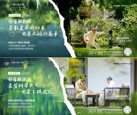 源文件下载【湖居价值点】编号：32830031363085412