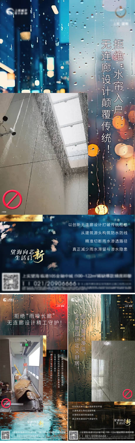 源文件下載【享設計】搜索編號：95110031515889778【無連廊優勢價值海報】