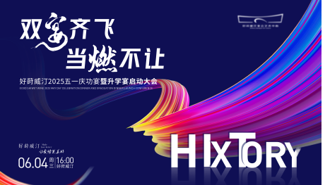 源文件下载【酒店创意主画面活动主kv】编号：51920031316612768