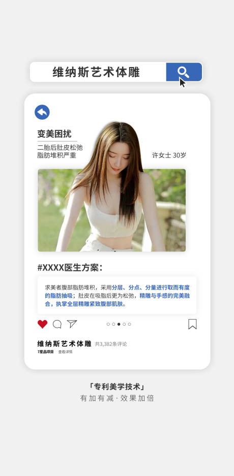 源文件下载【享设计】搜索编号：93130031256634495【艺术体雕宣传海报】