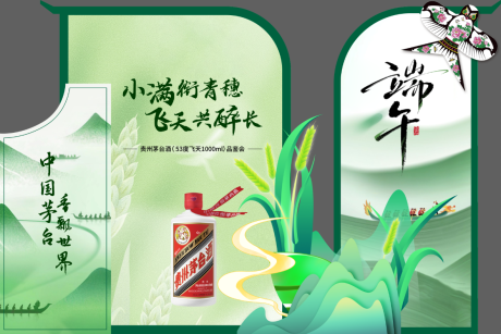 源文件下载【中式美陈】编号：74630031614243875