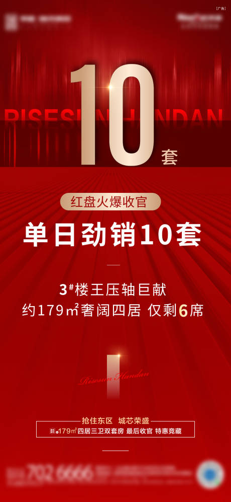 源文件下載【熱銷 】編號：23580031641203072
