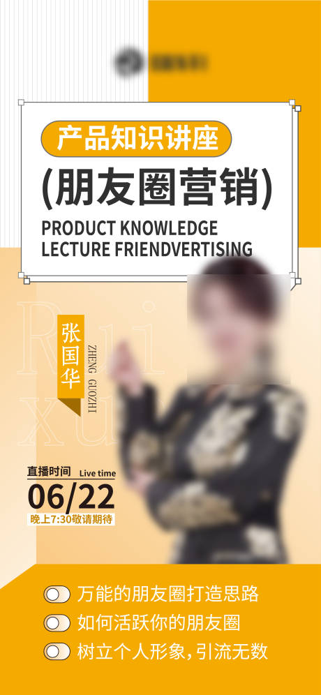 源文件下载【美业招商造势活动海报】编号：39570031499508766